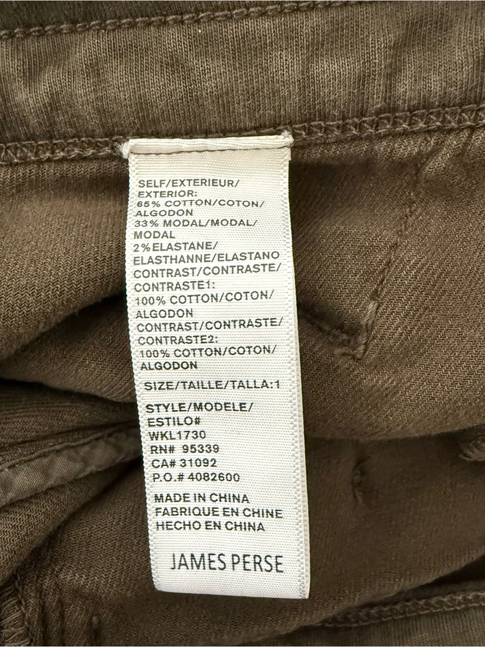 James Perse Olive Brown Drawstring Joggers - Picture 4 of 5